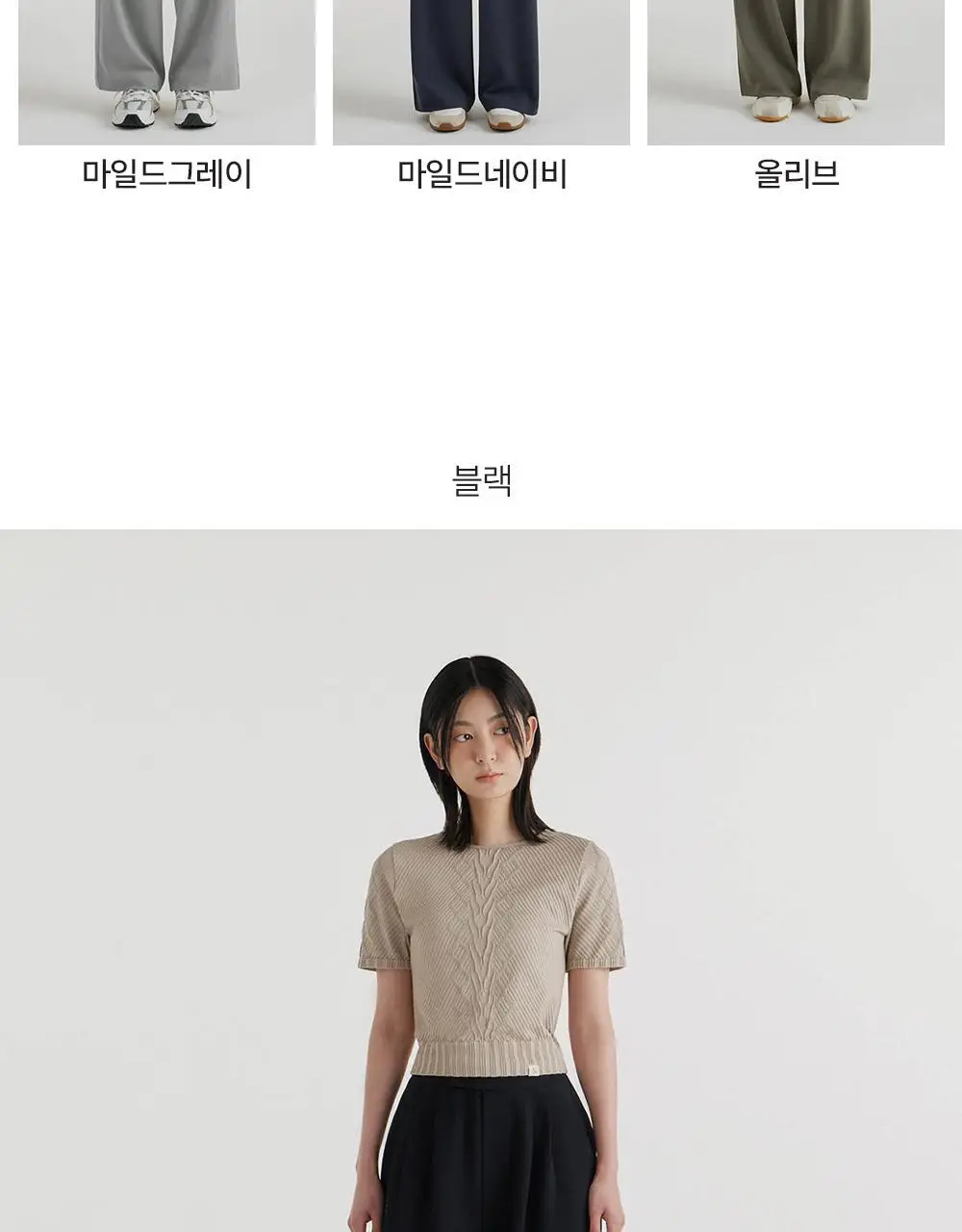 [이청아 착용] 프론투라인 올데이무브 핀턱 와이드 팬츠 상세페이지 20
